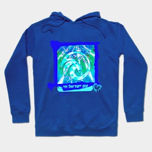 LION Am Israel Chai Hoodie